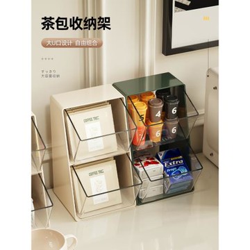 茶包收納盒辦公室零食好物茶水間桌面亞克力架茶葉咖啡膠囊置物架