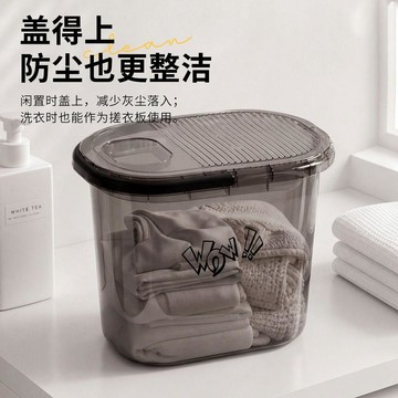 心隔日💥透明防塵水桶收納箱疊衣兩用手提洗澡籃學生宿舍洗漱用品浴室洗浴