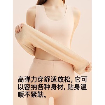 健丹鳥德絨保暖背心女士無痕發熱打底吊帶內衣加絨加厚內穿秋冬季