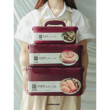 韓國原裝進口樂扣密封保鮮盒泡菜盒塑料食品級韓式腌菜盒子