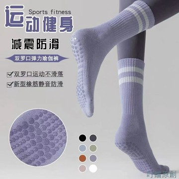 免運  瑜伽襪春夏防滑襪舞蹈蹦牀普拉提健身中筒襪室內減震運動瑜伽襪 空中瑜伽襪 皮拉提斯袜子 專業運動襪
