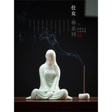 新中式禪意仕女陶瓷人物擺件家居客廳桌面裝飾品香道香薰香爐擺設