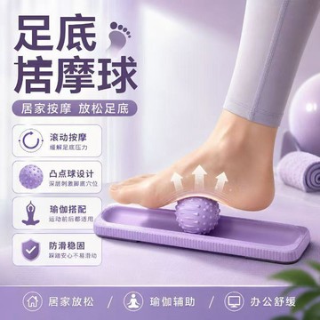 夯貨🏆本土直出✨軌道足底筋膜按摩器 50mm3D 浮點筋膜球 手持滾壓按摩球 瑜珈健身肌肉放鬆 足底肩頸背部舒緩按摩器材