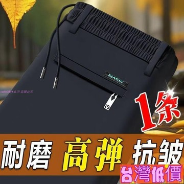 悅裳💎台灣免運💎正裝薄款休閒褲直筒夏季百搭大尺碼冰絲速乾男士長褲男商務寬鬆西裝褲