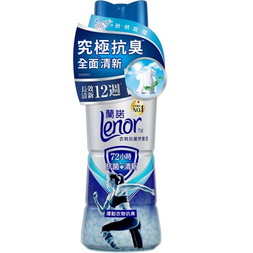 蘭諾Lenor衣物抗菌芳香豆運動衣物抗臭440ML