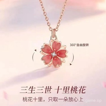 【594人好評】桃花項鏈女生925銀輕奢小衆高級設計感鎖骨鏈毛衣鏈生日紀念禮物