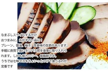 鰹生節　2パック／食べやすい／カツオ／なまぶし／竹内商店／