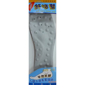 [家速配]丞謙釋壓保健舒活墊