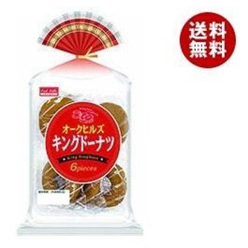 超特価】 お中元 出産 内祝 御祝 ギフト プレゼント 贈り物 スイーツ 人気 ランキング カリーノ公式 カラフルMIX味入 アニマルドーナツ  ZOONUTS 18個入 常温便