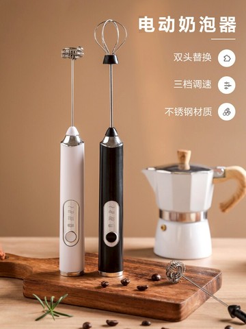 打奶泡器電動咖啡打泡器手持家用打發奶泡器牛奶攪拌器奶泡機