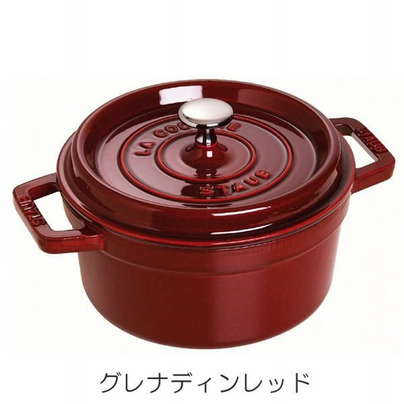 staub 「 ピコ ココット ラウンド グレナディンレッド 狭 22cm 」