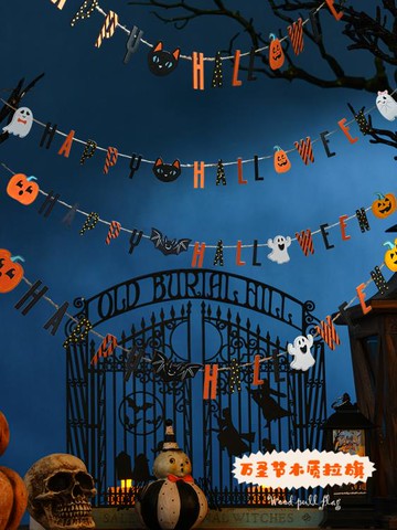 萬聖節兒童服裝cos裝飾飾品男女服飾裝扮道具幼兒園場景布置掛件 99購物節