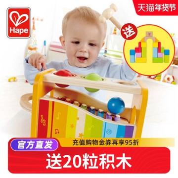 Hape手敲琴嬰兒童小木琴八音寶寶益智玩具1-2歲八8個月一打擊樂器