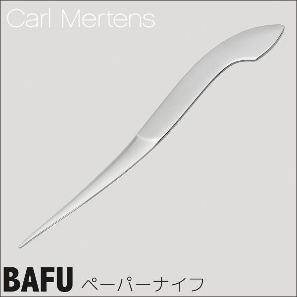 BAFU ペーパーナイフ