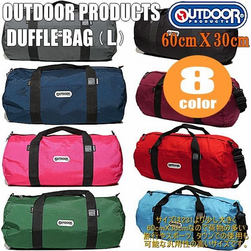 アウトドア プロダクツ Outdoor Products Duffle Bag L バッグ ダッフルバッグ 232 幅60cm 高さ30cm マチ30cm スポーツ 黒 通販 Lineポイント最大0 5 Get Lineショッピング