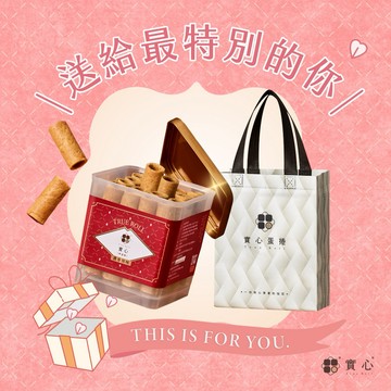 送給最特別的你❤️【實心蛋捲｜快速出貨 】32入粹蛋捲–濃香原味