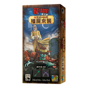 『高雄龐奇桌遊』 UNDEAD OR ALIVE 正版桌上遊戲專賣店
