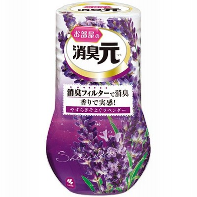 小林製薬　お部屋の消臭元　やすらぎそよぐラベンダー　４００ｍｌ　１個
