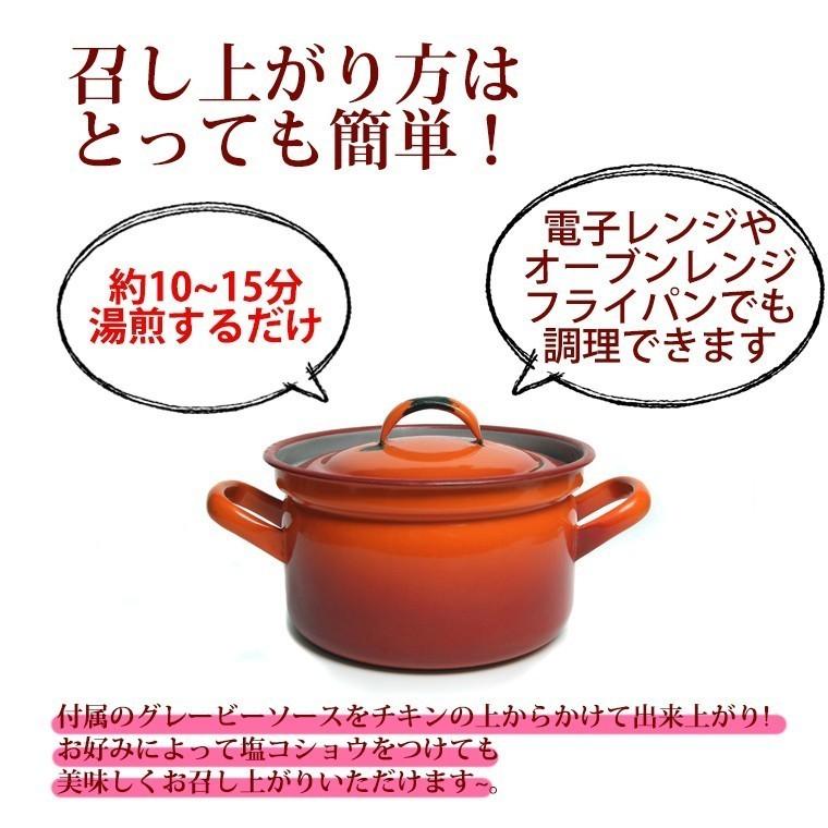 三重県産 伊勢どりローストチキンレッグギフトセット(10本入) 国産 贈答 冷凍 クリスマスチキン ローストレッグ