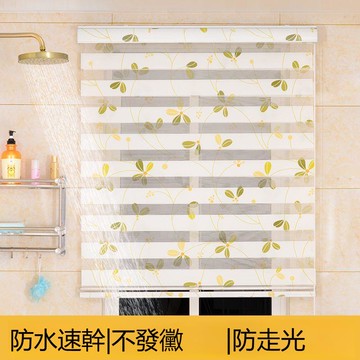 【台灣公司 可打統編】百葉窗簾免打孔衛生間廁所浴室專用柔紗窗戶遮光遮擋升降拉式卷簾 y8181