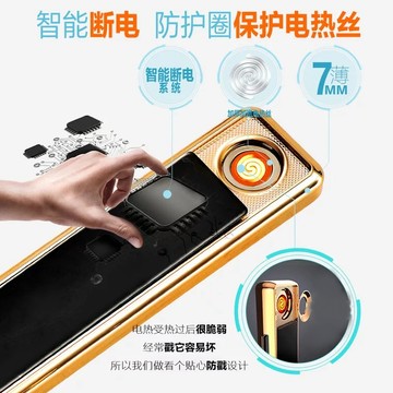 【~爆款推薦~送禮首選~高質感~】USB充電打火機 USB 打火機 防風打火機 電子打火機 男生禮物