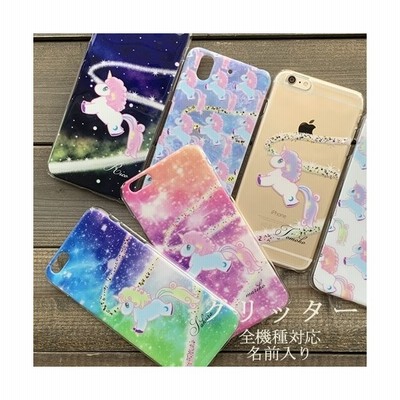 Galaxy A53 5g ケース ユニコーン ラメ グリッター Galaxy S22 5g Galaxy A52 ケース おしゃれ Galaxy S22 Ultra ギャラクシーa53 キラキラ 可愛い 高校生 人気 通販 Lineポイント最大get Lineショッピング