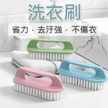 洗衣刷 刷子 清潔刷 藍色 洗鞋刷 清潔刷 軟毛 浴室 家務 刷衣