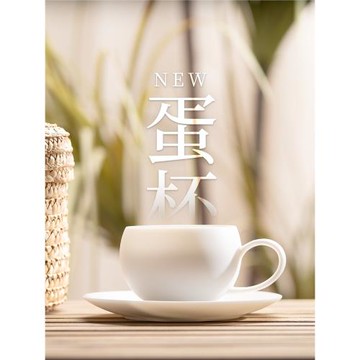 德化羊脂玉冰種玉白瓷精致陶瓷高檔顏值蛋蛋形拉花杯子拿鐵咖啡杯