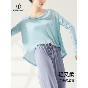 3172現代舞蹈服女中國古典練功上衣成人跳舞新款寬松飄逸罩衫新款