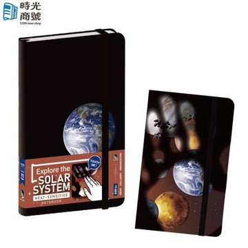 賽先生科學工廠｜NASA太陽系感溫筆記本