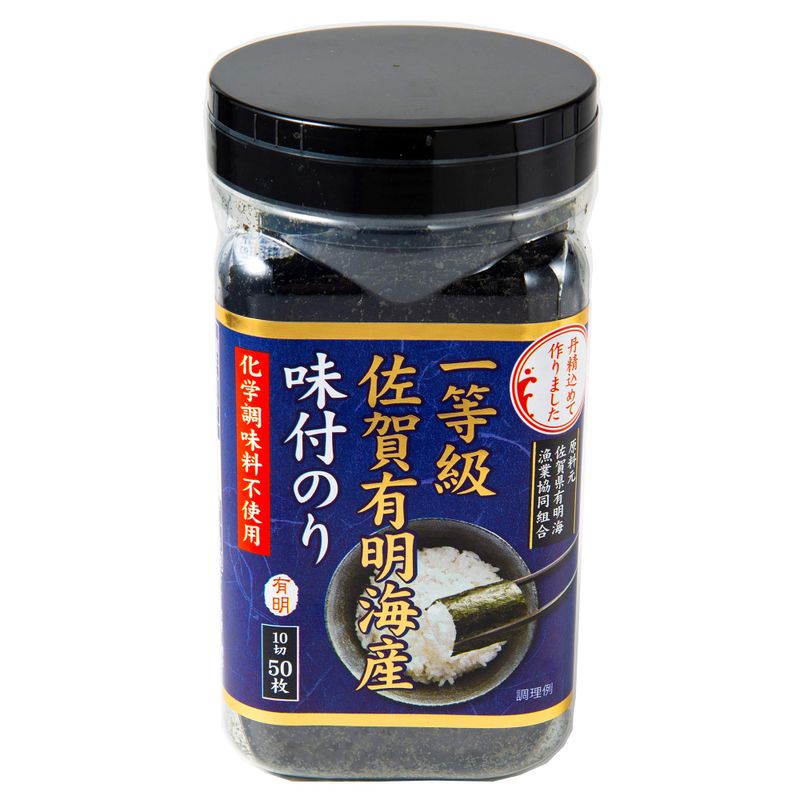 一等級佐賀有明海産 味付のり 10切50枚5袋