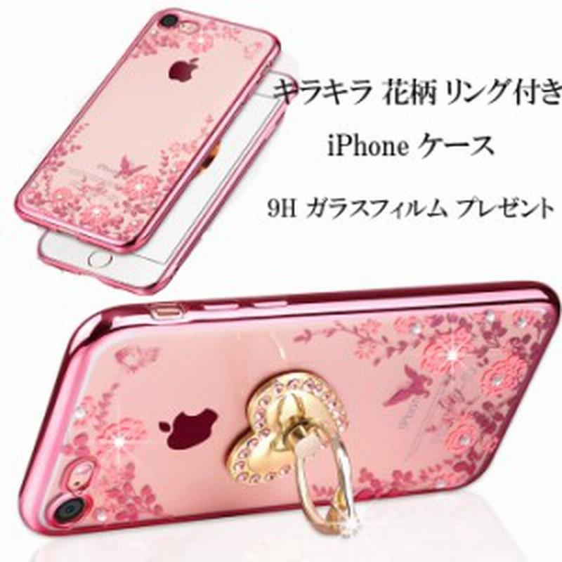 Iphone X Iphone Xs Iphone7 Iphone7 Plus Iphone8 Iphone8 Plus Iphone6s Iphone6s Plus ケース 花柄 メッキ加工軽量 Tpu キラキラ 通販 Lineポイント最大1 0 Get Lineショッピング