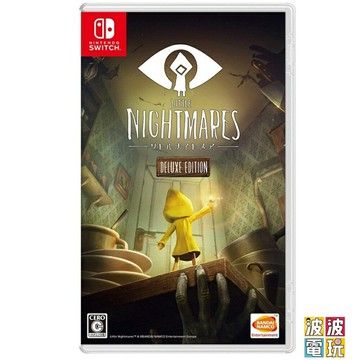 任天堂 Switch 《小小夢魘 1》 中文版 小小夢靨 【波波電玩】