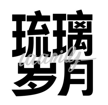 星辰大海 PET 紙膠帶