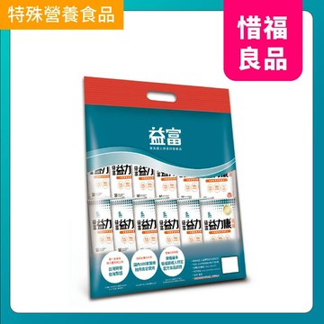 【惜福品】益力康高纖方便包-均衡營養完整配方60g x 24包/袋