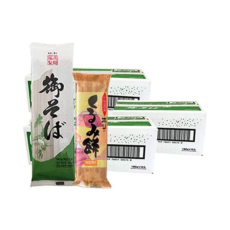 そば 藤原製麺製造 御そば 乾麺 180g×10袋 3箱  くるみもち 藤原製麺 おもち