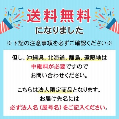 法人限定 フォールディングテーブル パネル無し 長机 施設 図書館