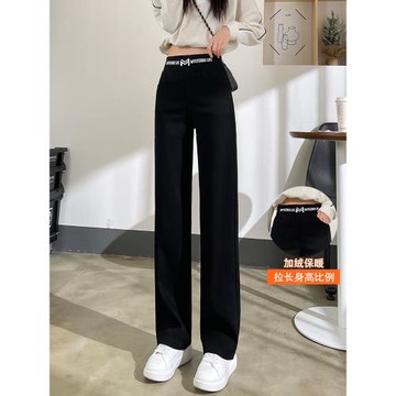 直筒褲女春秋冬闊腿褲加絨褲子2025新款爆款寬松加厚黑色休閑女褲