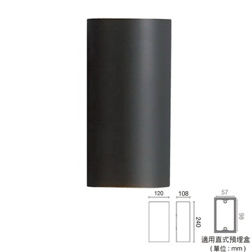 13W 夏綠蒂防水壁燈 H04-OD-2299