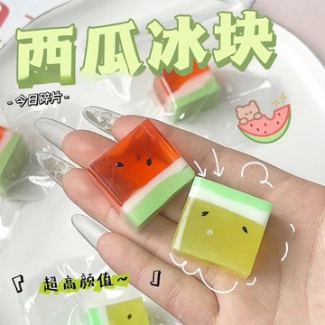 西瓜冰塊捏捏🍉捏捏樂 舒壓小物 冰透透