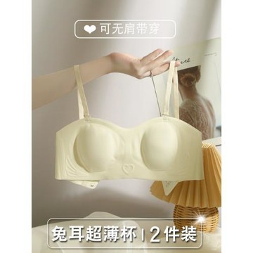 無肩帶內衣女防滑聚攏夏季美背抹胸超薄款大胸顯小胸罩兔耳水晶杯