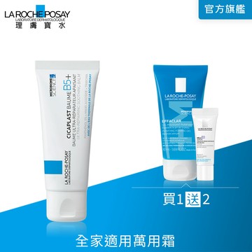 理膚寶水 B5+全面修復霜(升級版) 40ml