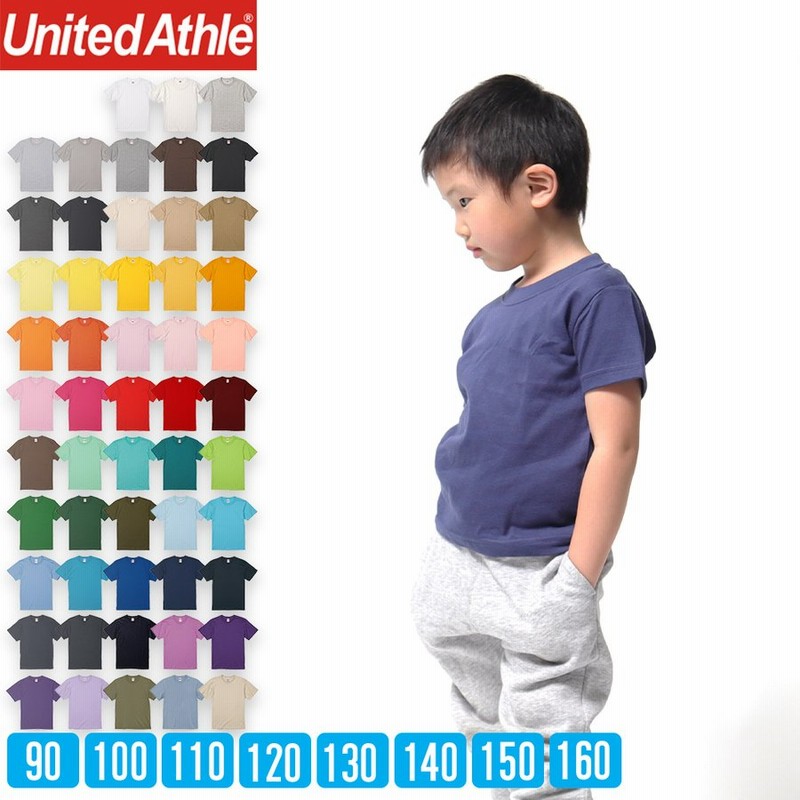 Tシャツ キッズ 子供服 無地 半袖 白tシャツ 体操着 綿100 コットン ユナイテッドアスレ United Athle 5001 02 5 6オンス 通販 Lineポイント最大0 5 Get Lineショッピング