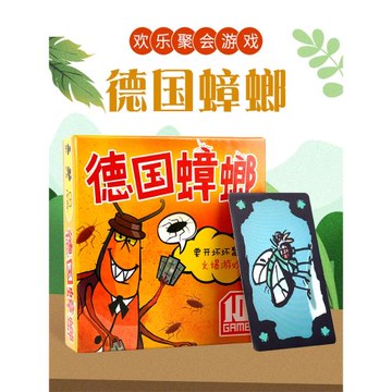 害你在心口難開誰是臥底真心話多人休閑聚會團建游戲桌游卡牌搞笑