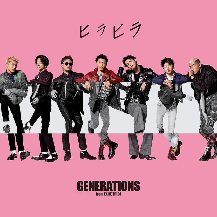 エイベックス GENERATIONS from EXILE TRIBE ヒラヒラ