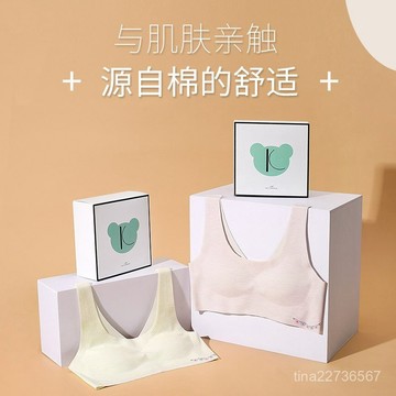 新款熱銷-內衣學生高中女髮育期初中生少女文胸女童小學生大童小背心 0JNG