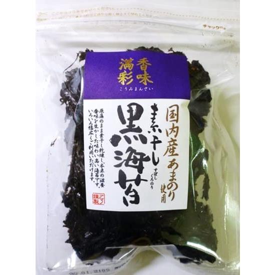 香味満彩　国内産　素干し黒海苔　12ｇ×3袋