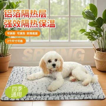 寵物用品寵物狗墊狗窩寵物墊子絨冬季狗床寵物墊睡眠廠家批發