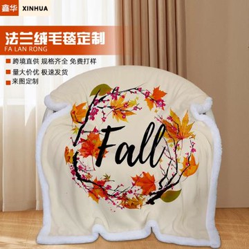 秋冬法蘭絨毛毯加厚羊羔絨沙發毯辦公室午睡毯空調毯保暖跨境毯子
