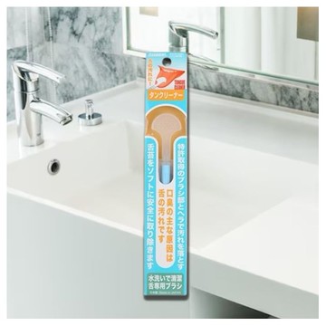 CLEARDENT~舌苔環保清潔刷(1入)